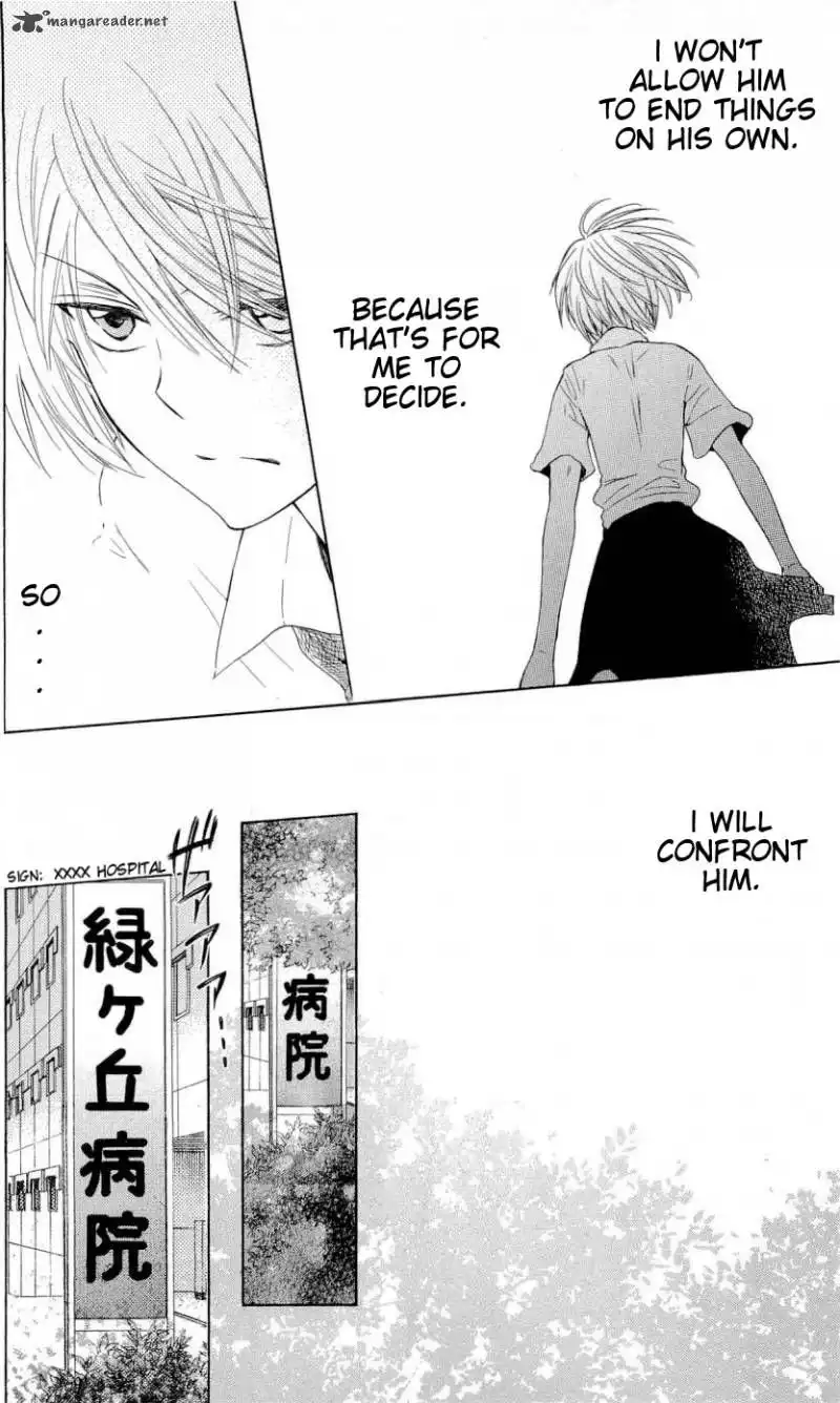 Oresama Teacher Chapter 33 29